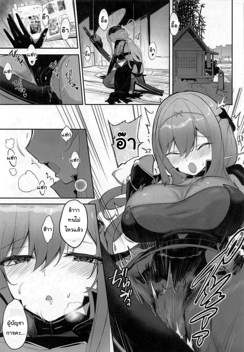 ช่วยฝึกให้ฉันเก่งขึ้นได้ไหมคะ